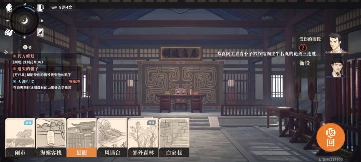 问一下这个靴子上哪寻啊截图