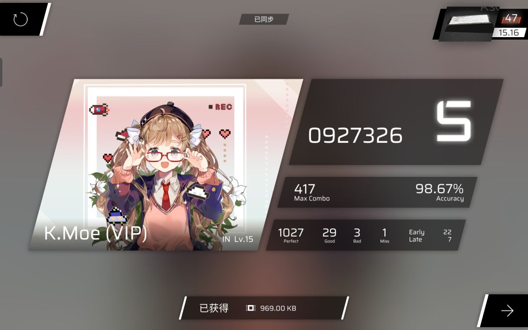 15就已经瓶颈了 2