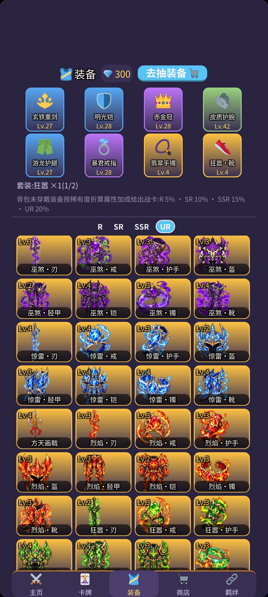 请教管理员几个关于游戏的问题！ 5