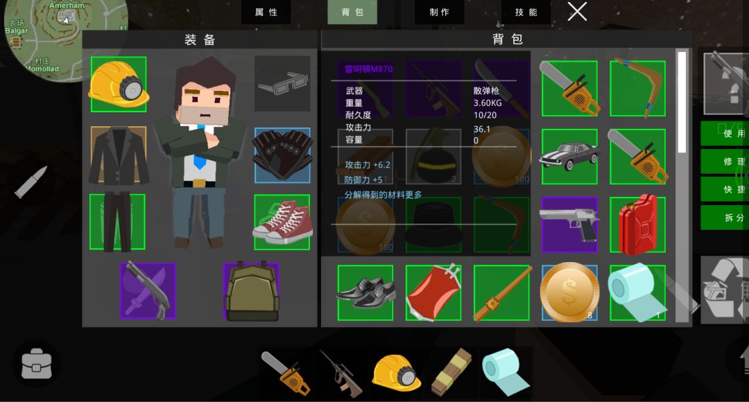 记录下这周目属性还不错的武器 3