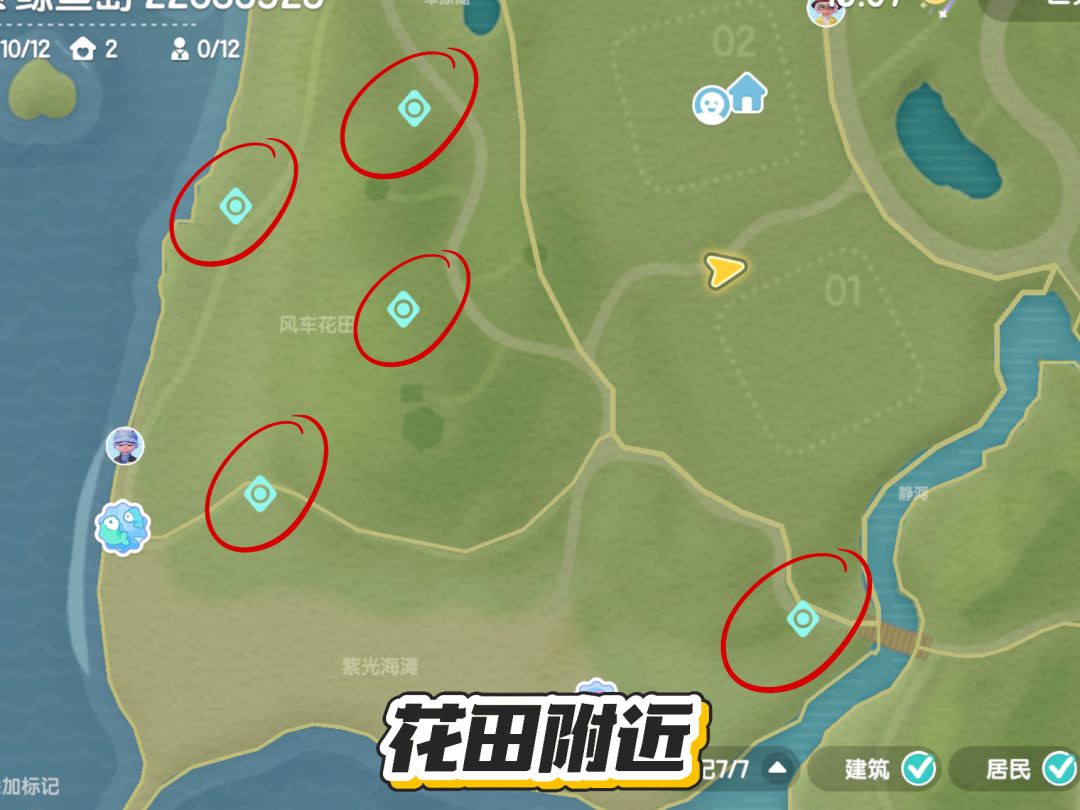 8月19晚心动小镇流星雨天气陨石位置 3