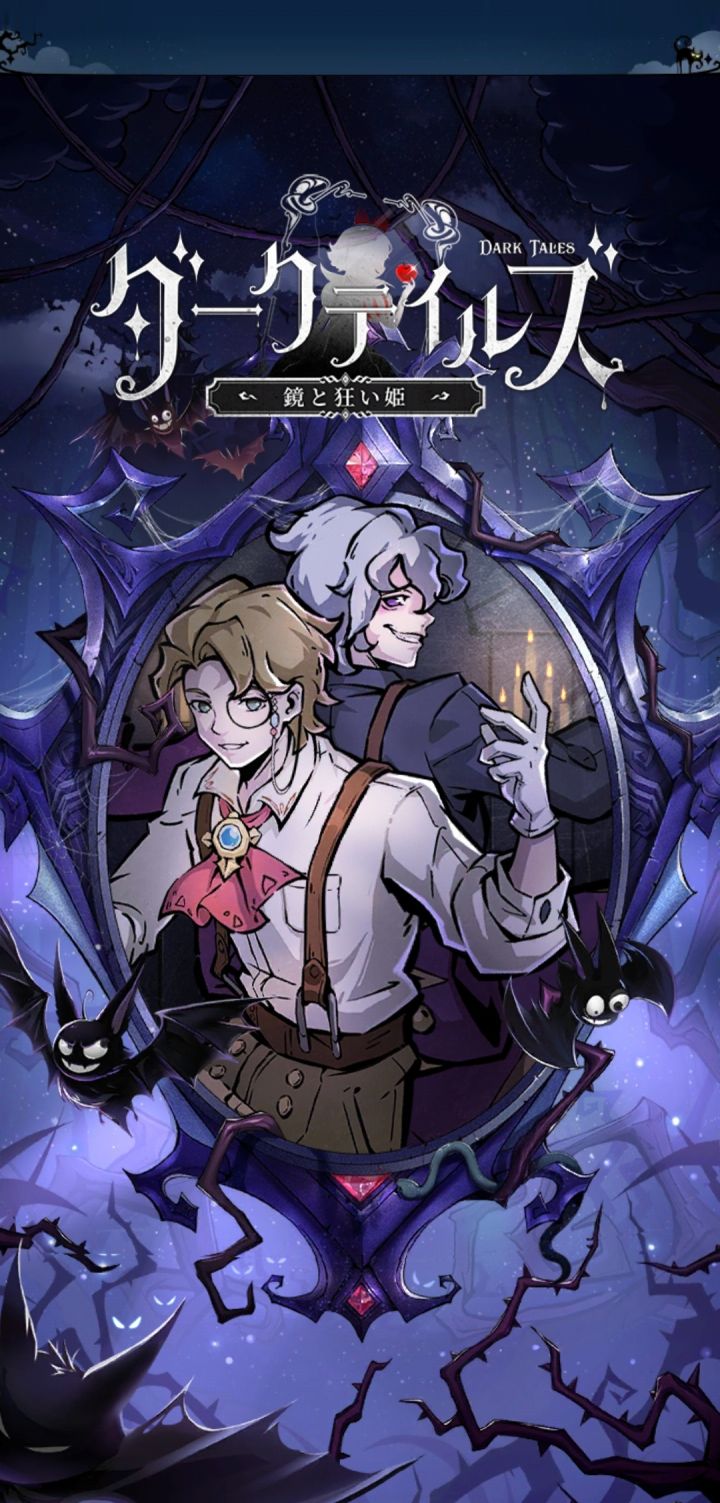 反派双重人格？截图