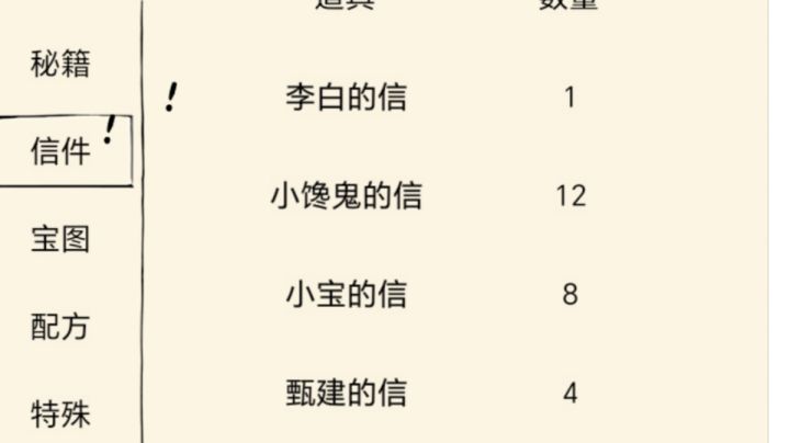 这是什么?截图