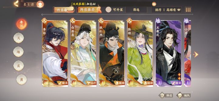 双月卡求个师傅带截图