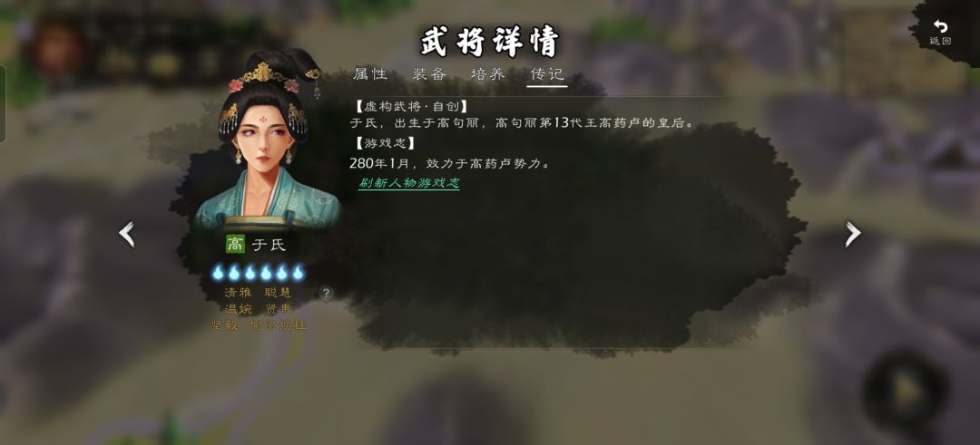 西晋八王之乱 5