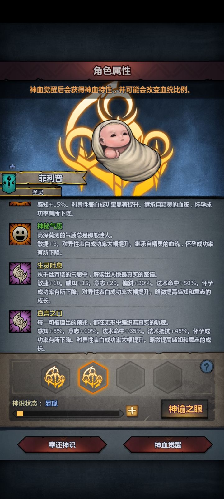 大佬们帮忙看看选哪个截图