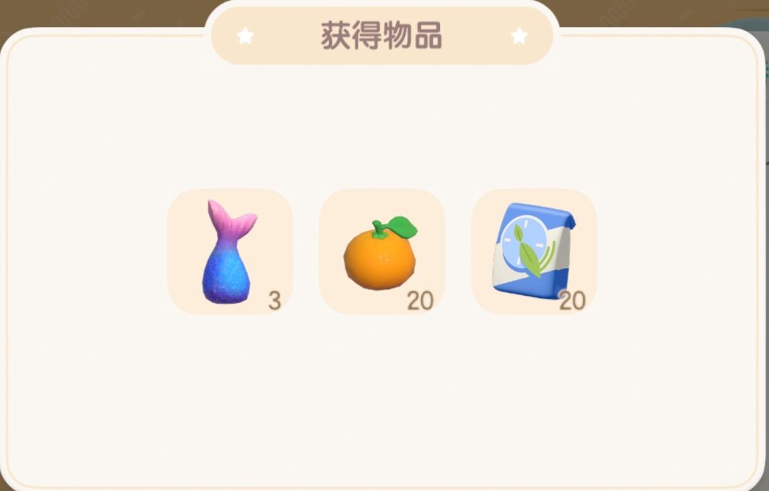 今日12.19兑换码溜溜木萤石位置 2