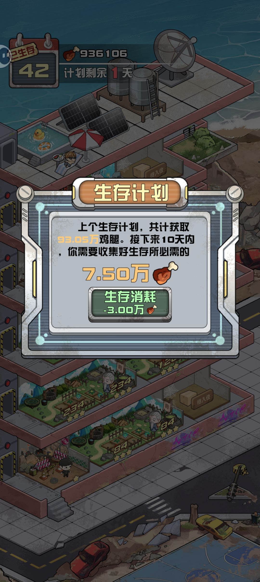 感觉直接就无敌了 2