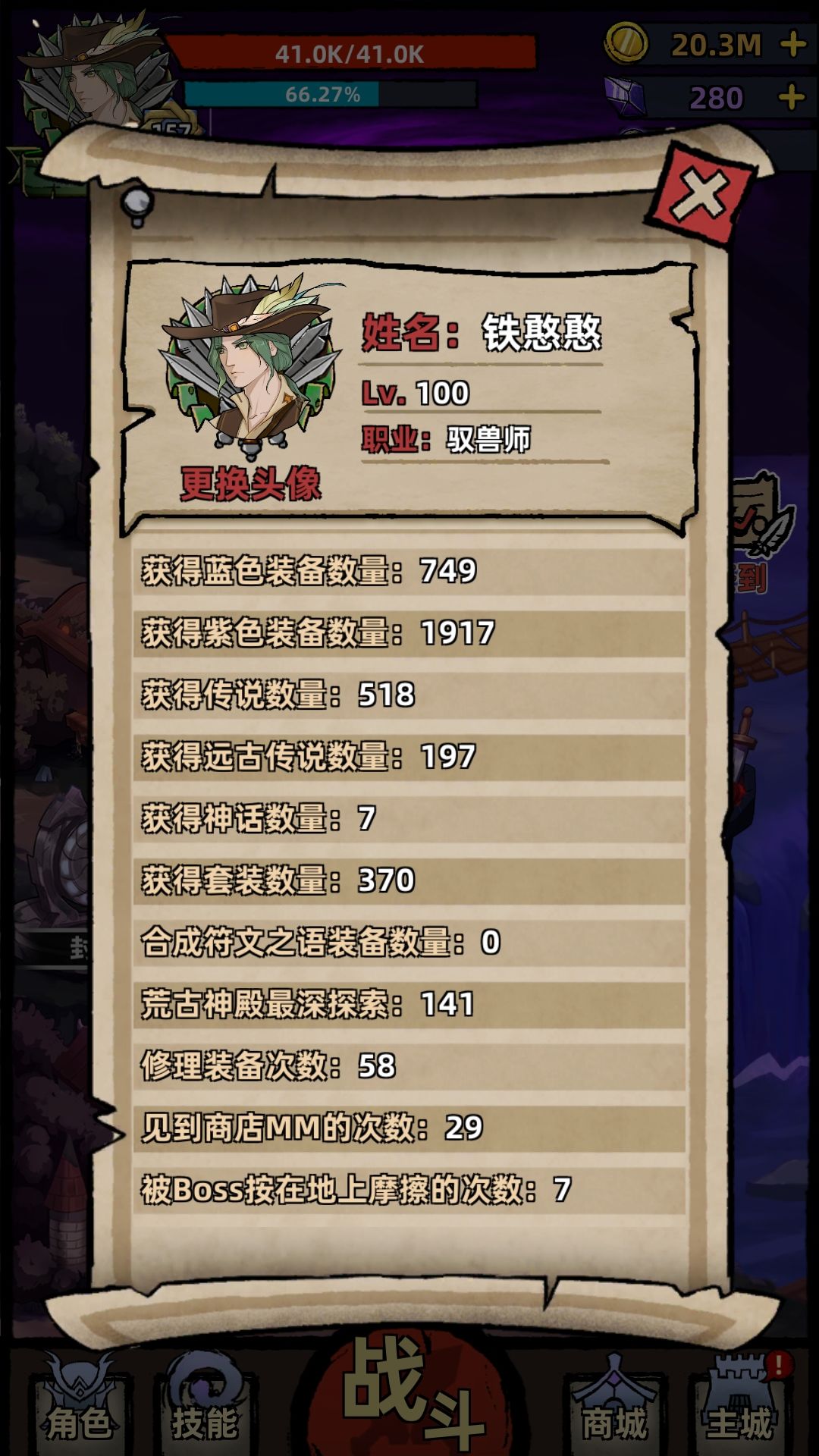 动态图片 2
