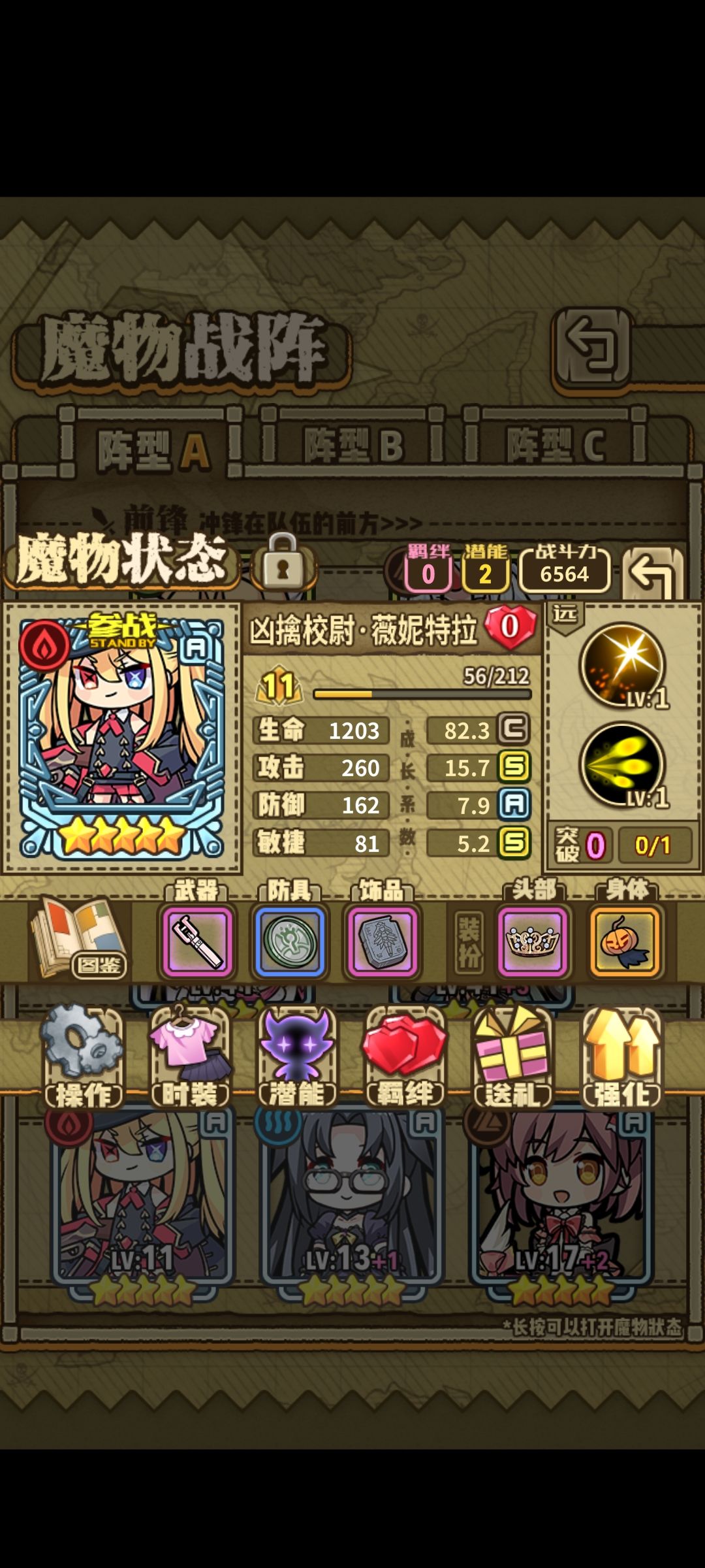 彩姆求助 2