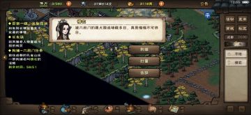 也是让我遇上90级萌新最严厉的父亲了