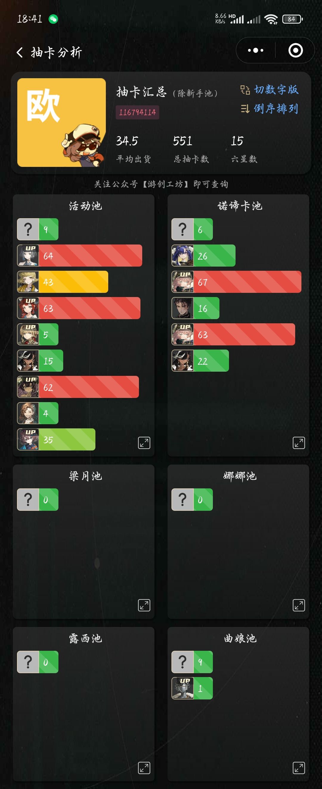 行吧,原谅9了 1