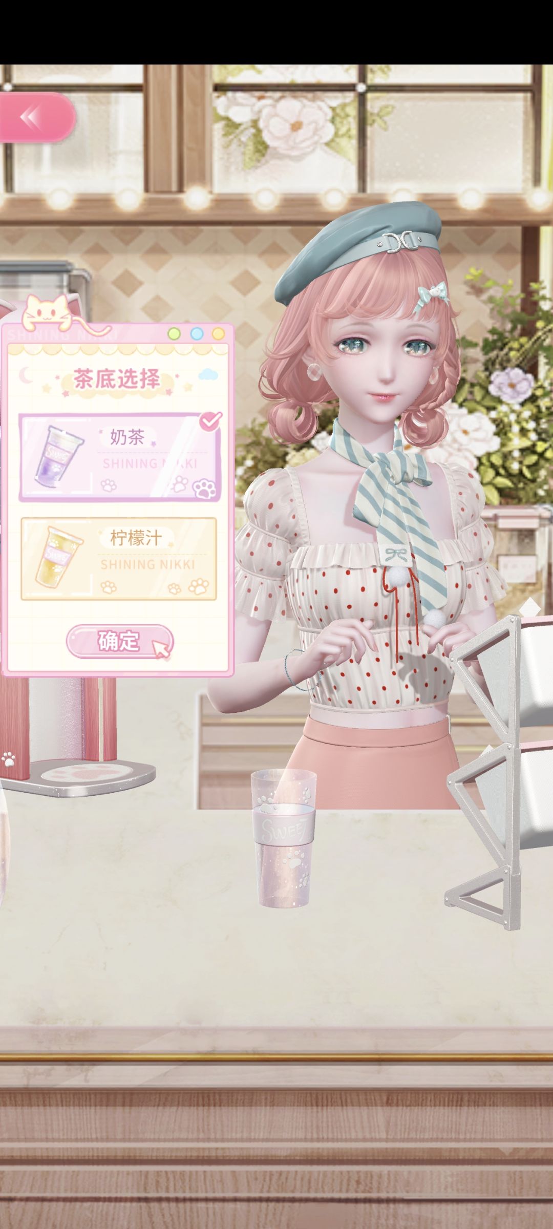 大话西游版本总结 6