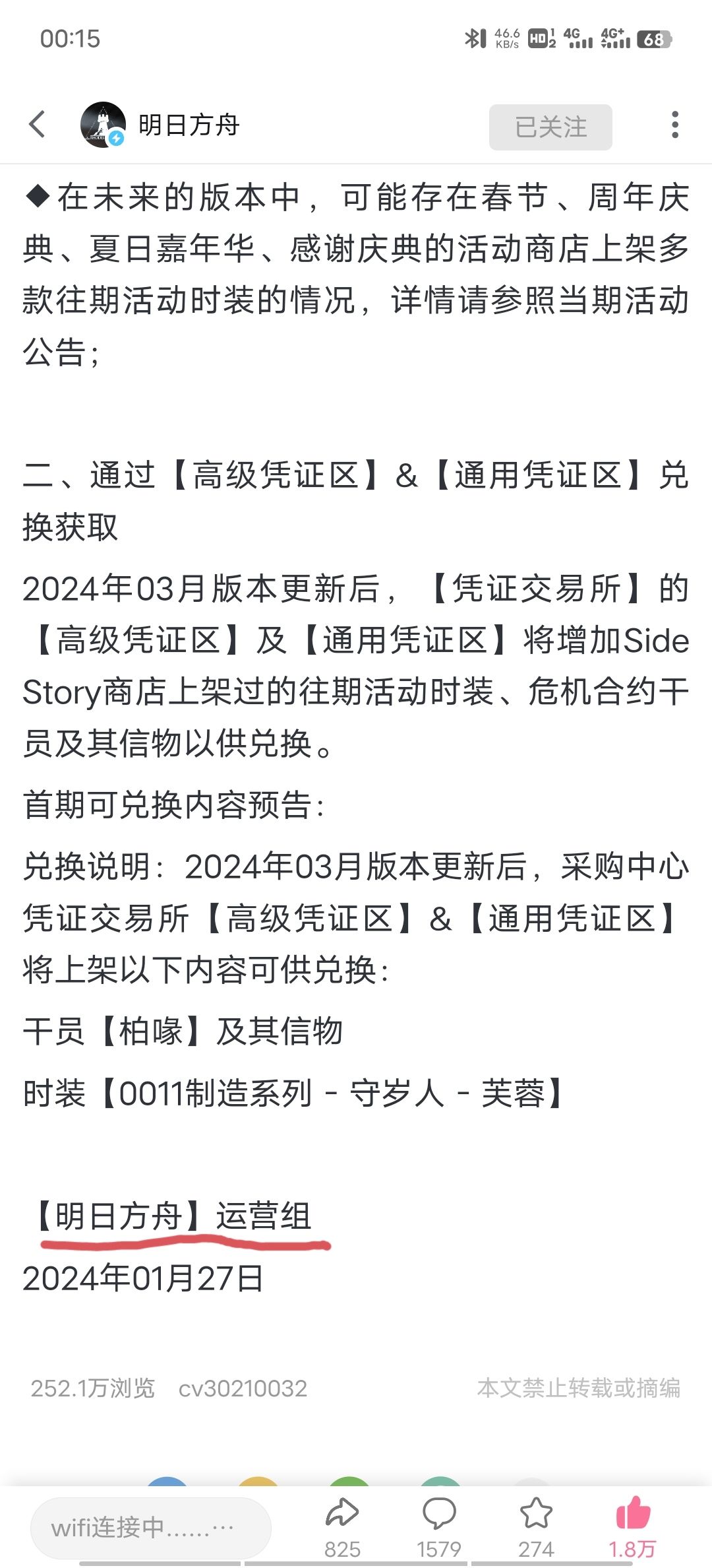 关于所谓的切割工作室:你们可以冲但别瞎冲 2