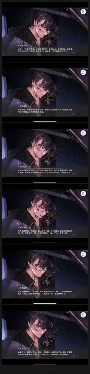 欢迎来到梦乐园 伊斯雷尔 黑翎教鞭 夜莺