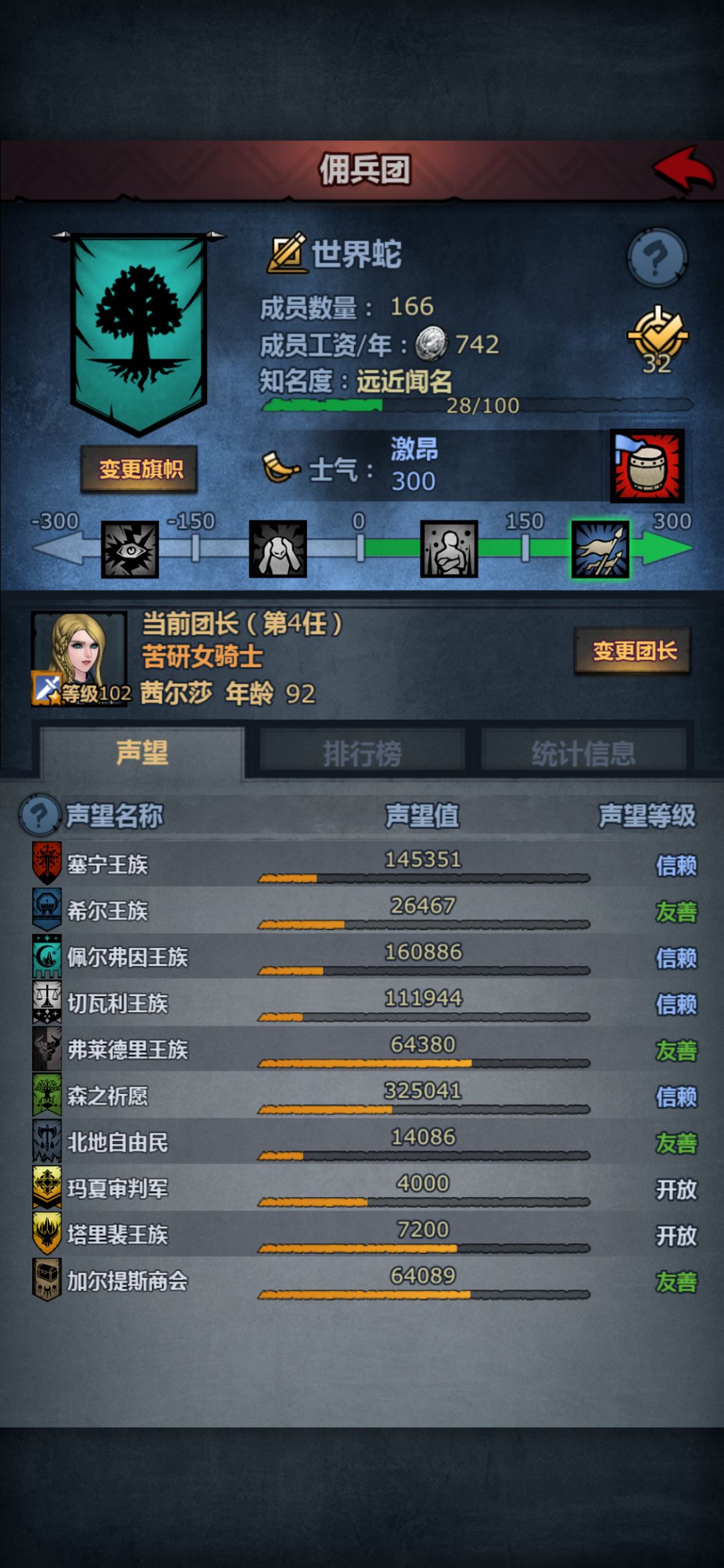 萌新提问 2