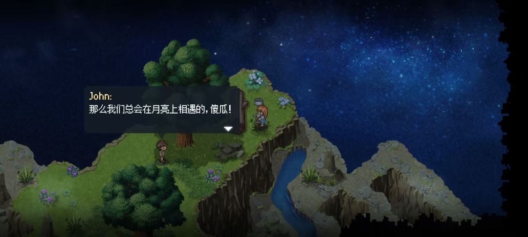 去月球——一个慢节奏的像素游戏 2