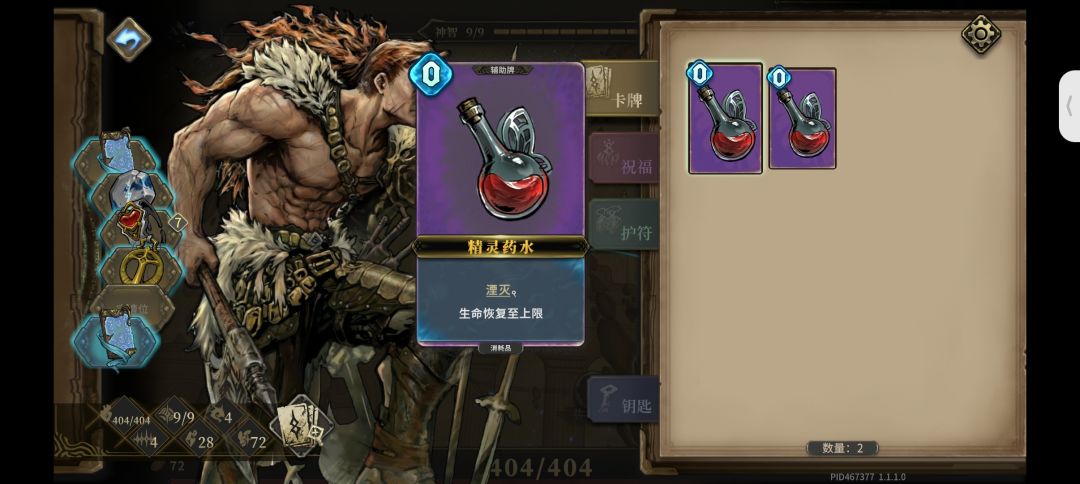 这谁能不笑 1