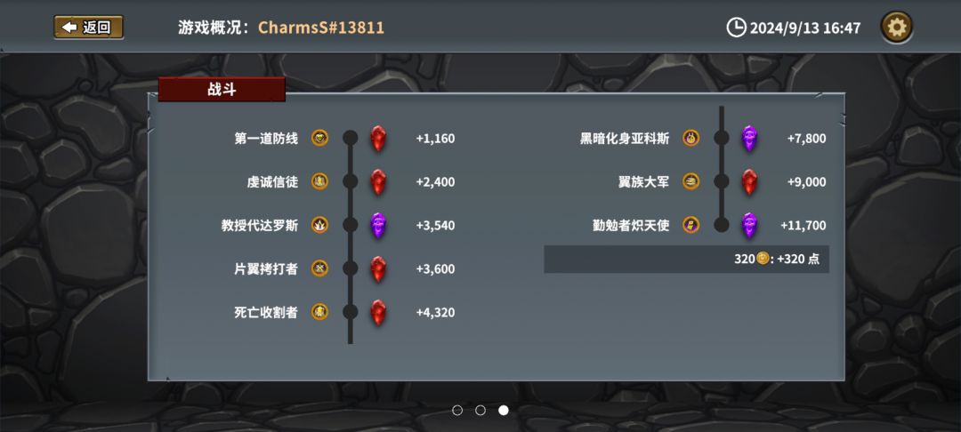 不知道是不是上榜的成绩才有效 1