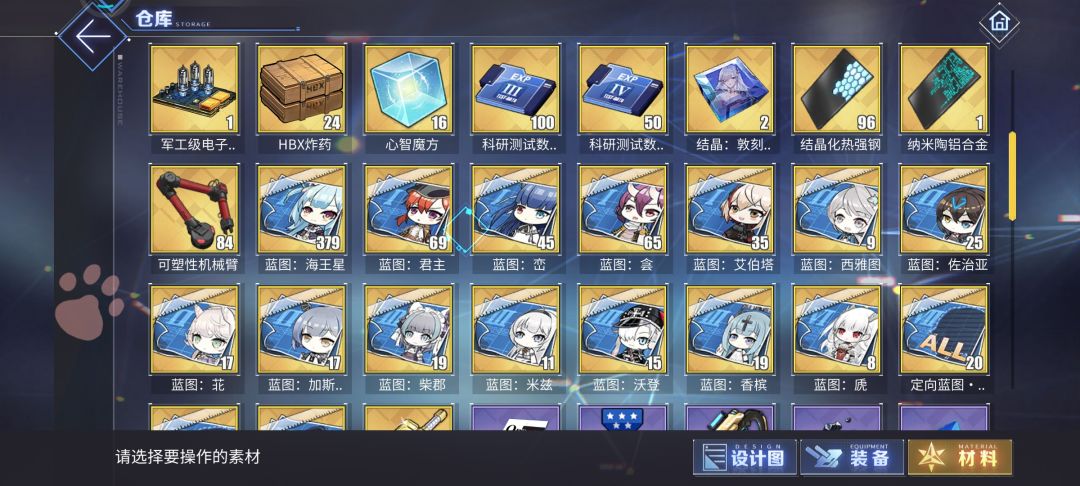 救命退坑4年回归,感觉啥都看不懂了!!! 15