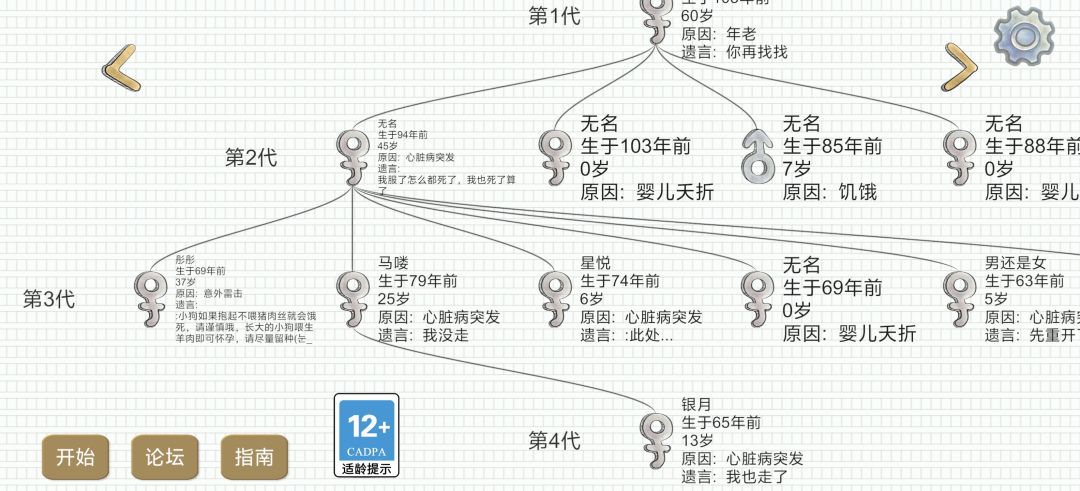 偷家。 3