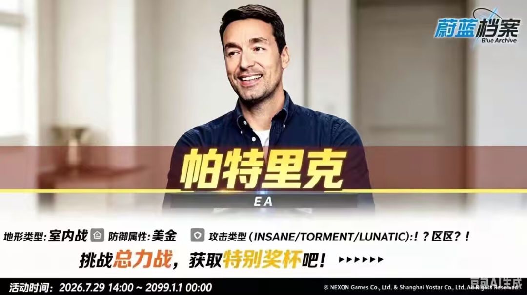 已找出高管 1