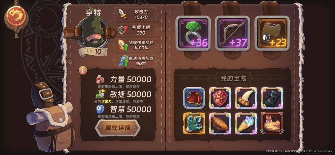新手深渊1000层 1