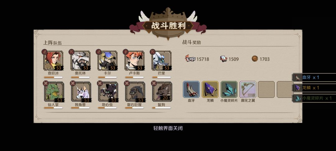 3区月卡党单狗子过腐化龙啦 1