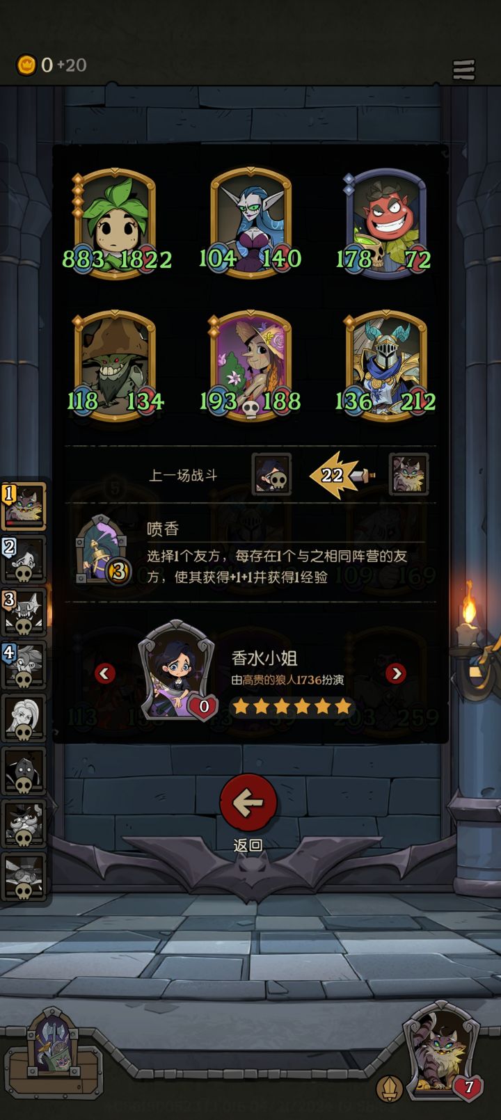 千血树苗截图