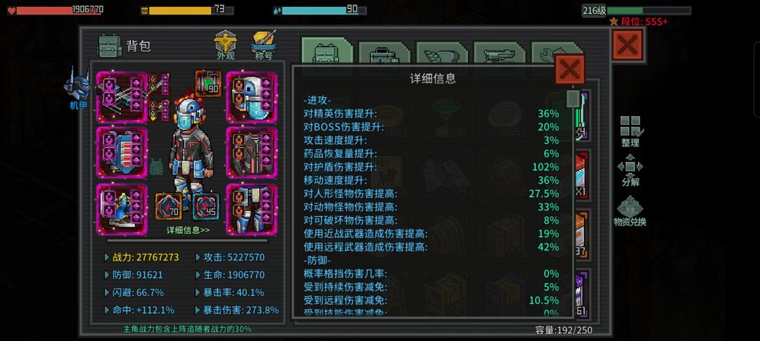 普通矿洞500层通关。零氪风行 2