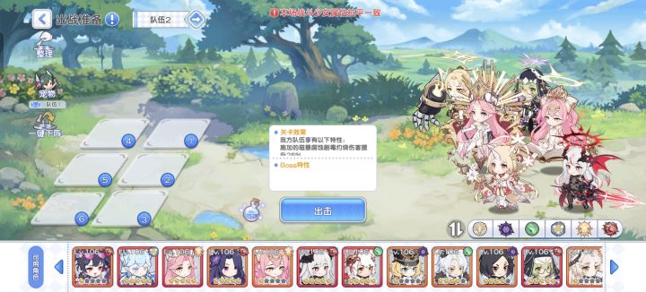 糕手里面请截图