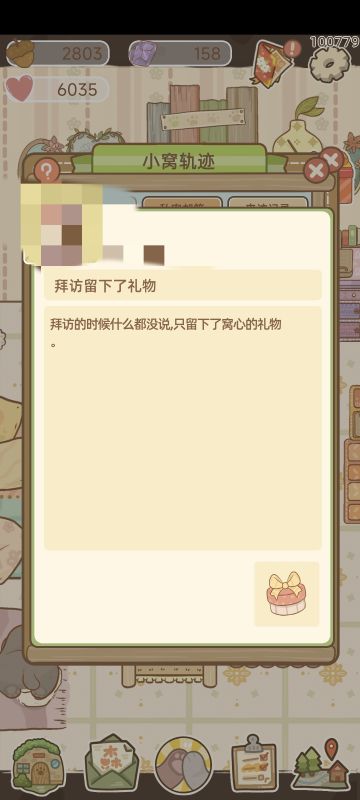 我的沉默震耳欲聋