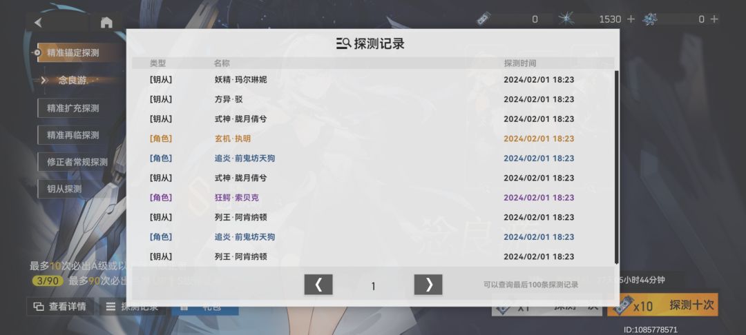 咳咳兄弟们， 3
