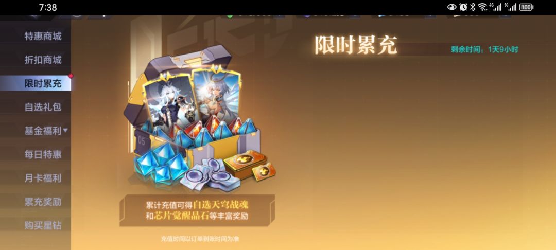 是BUG吗 1