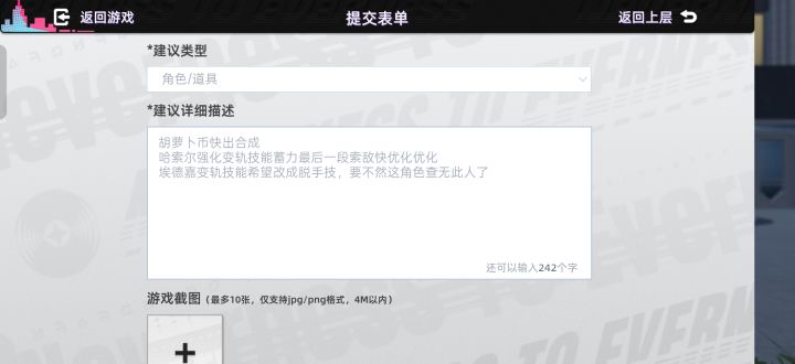 我严重怀疑完美内部没人玩自家游戏截图