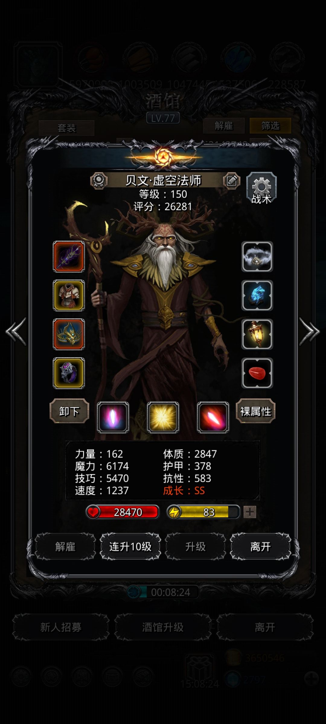 无驱魔裂隙90 2