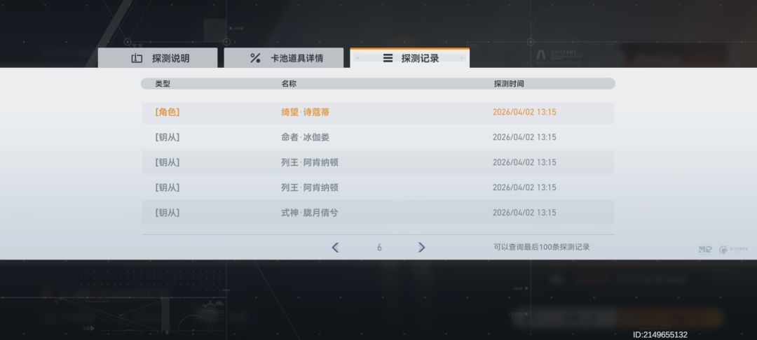 动态图片 3