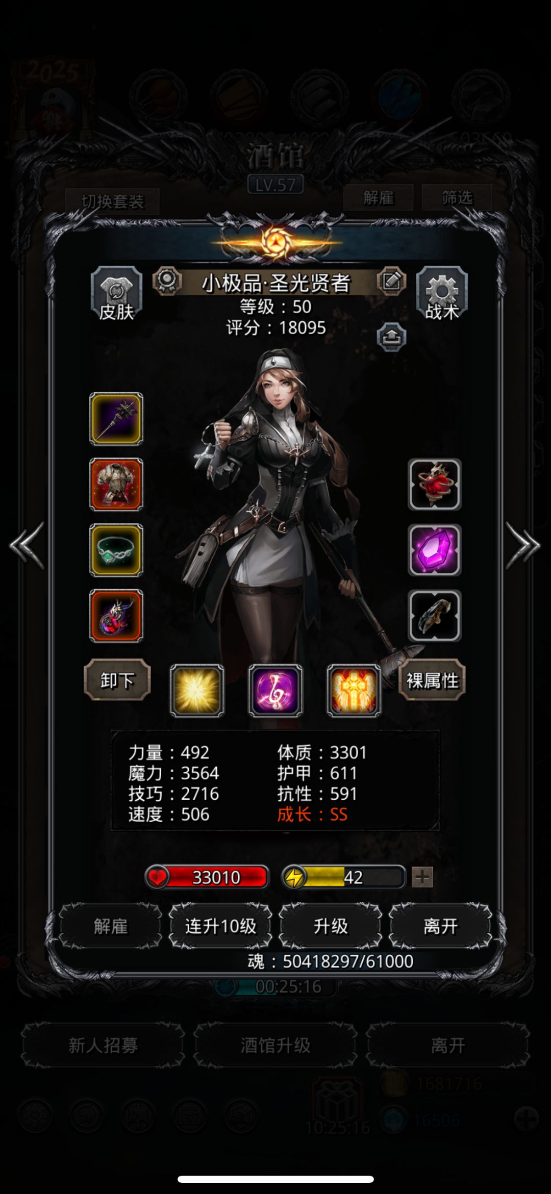 老普 定叫你有来无回 5