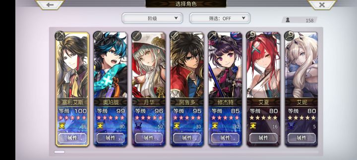只给本体啊截图