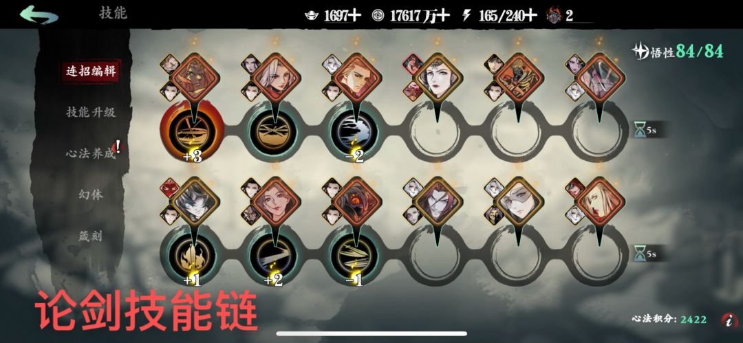 回归半年的练度 充值600左右 14
