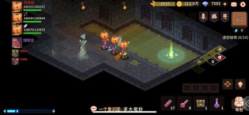 [深渊鱼]一共3个深渊地图