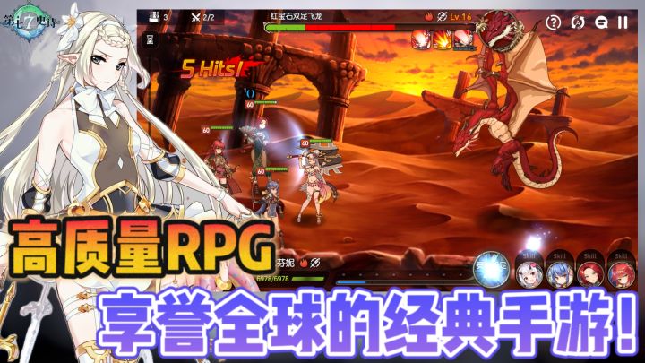 不用氪金也能玩的魔灵like手游来了!一款官方号称可以运营二十年的游戏?!截图