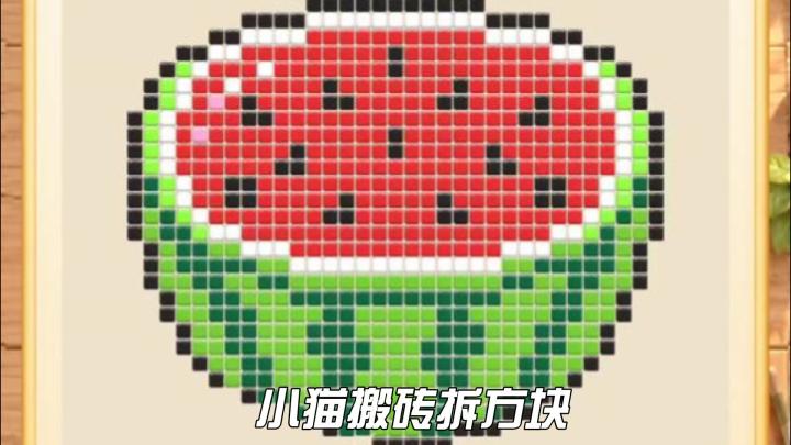 《喵趣小镇-拆了个喵》:派出小猫搬方块,体验拆方块的乐趣截图