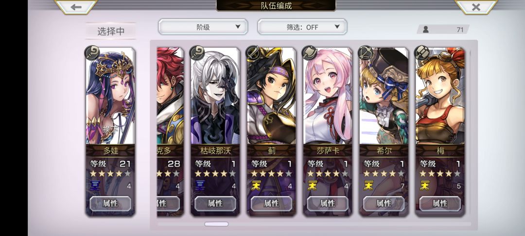 新人求问 电锯妹7000免费全沉了 怎么办 3
