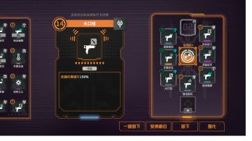 萌新入坑攻略---武器配卡篇