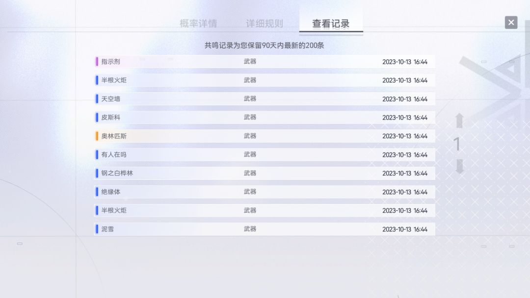 很难绷得住 1