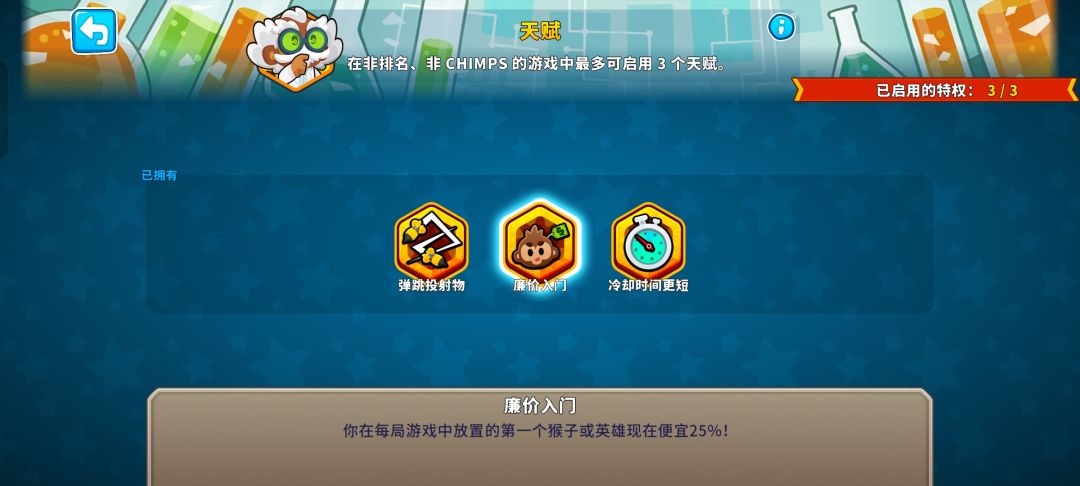 2026.6.07高级挑战 3