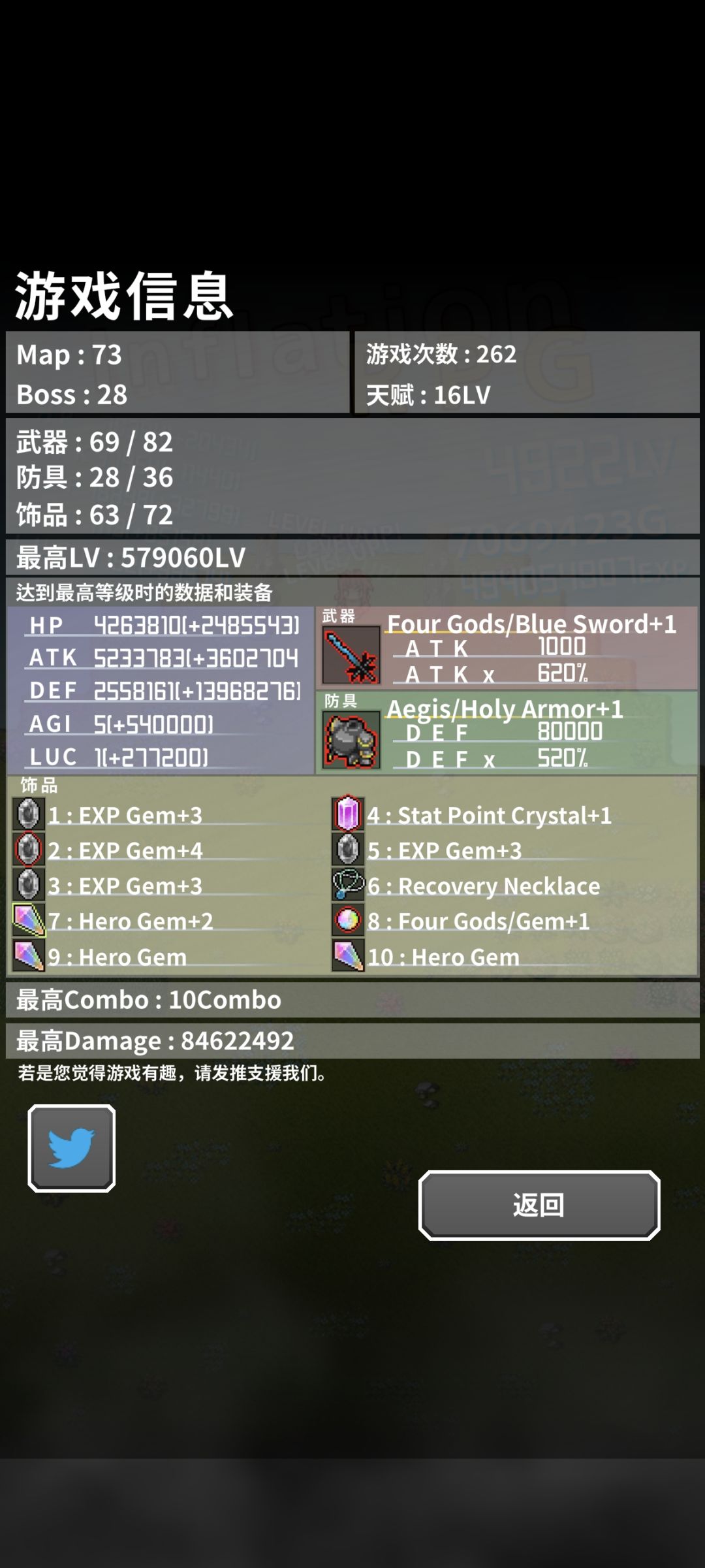 第一颗龙珠来了 2