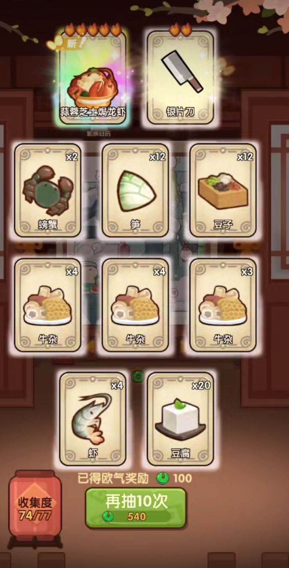 终于圆满了 1