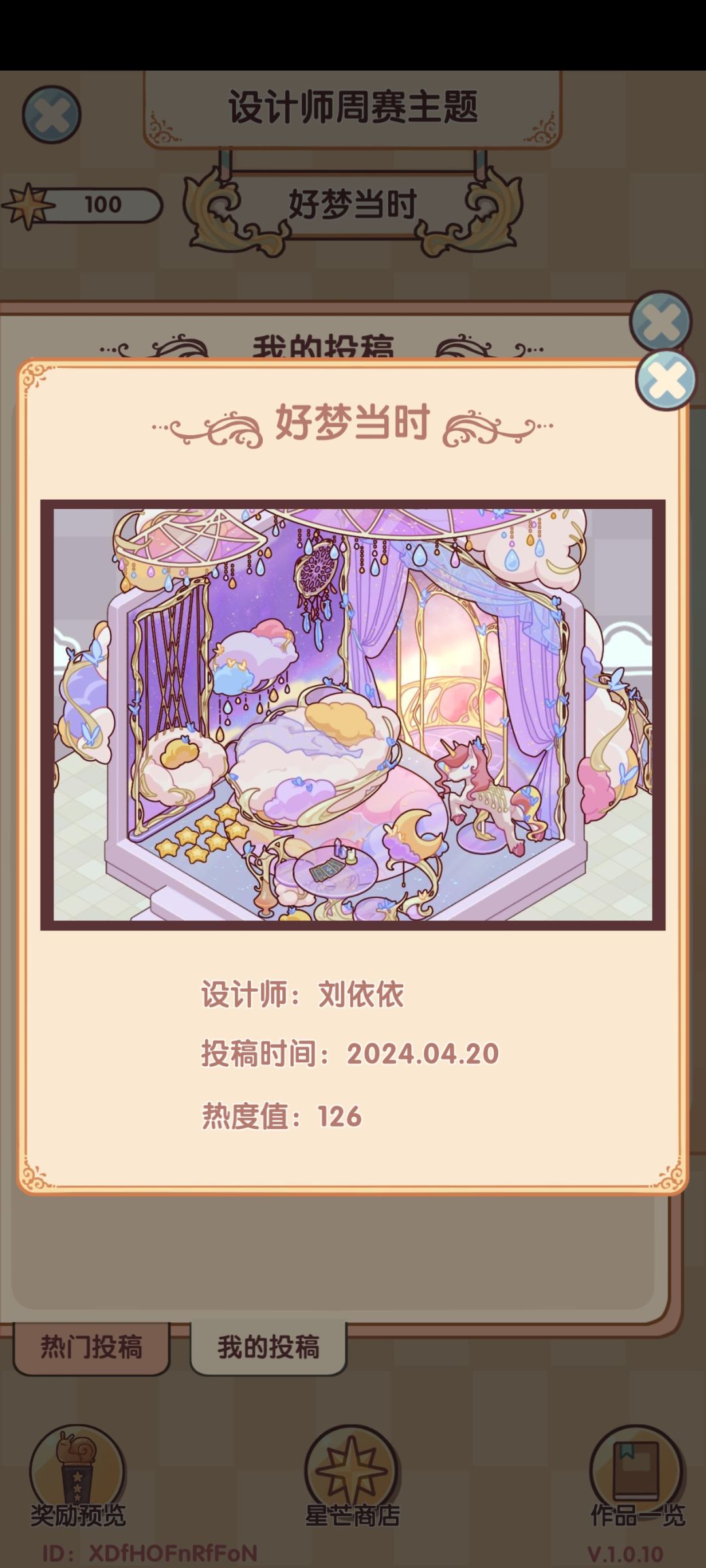 虽然摆烂但是不爽 1